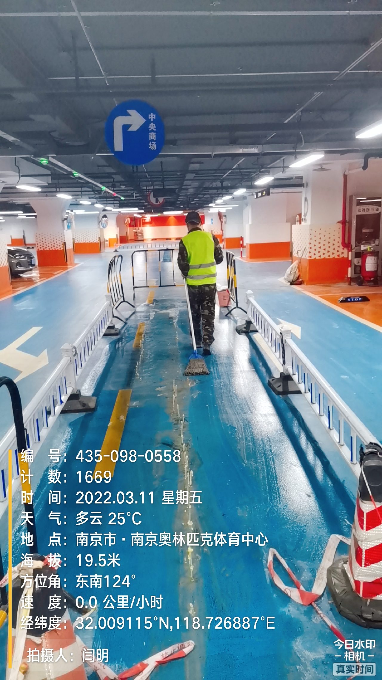 庐江地下伸缩缝堵漏新技术
