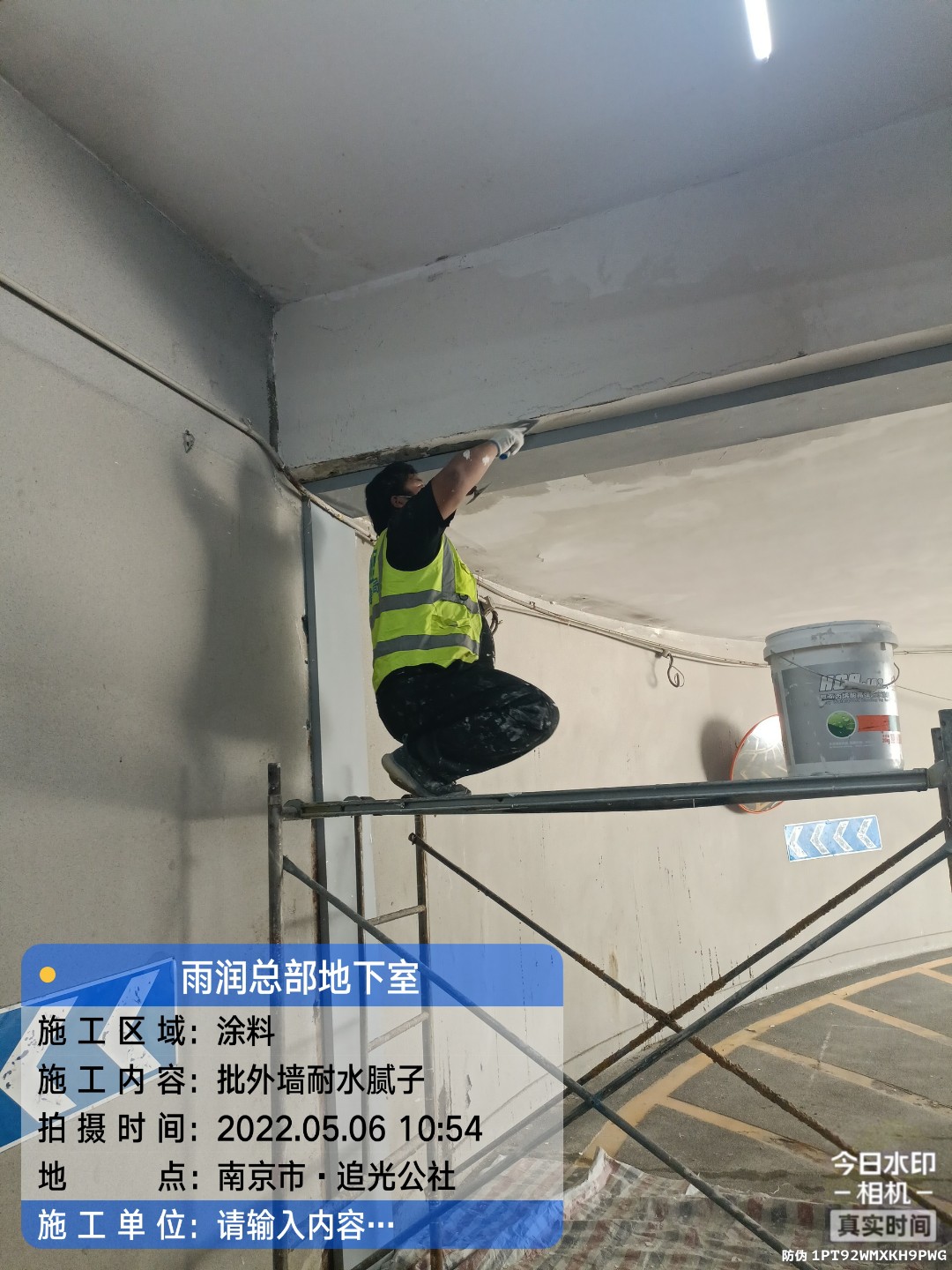 庐江地下伸缩缝渗水渗漏治理