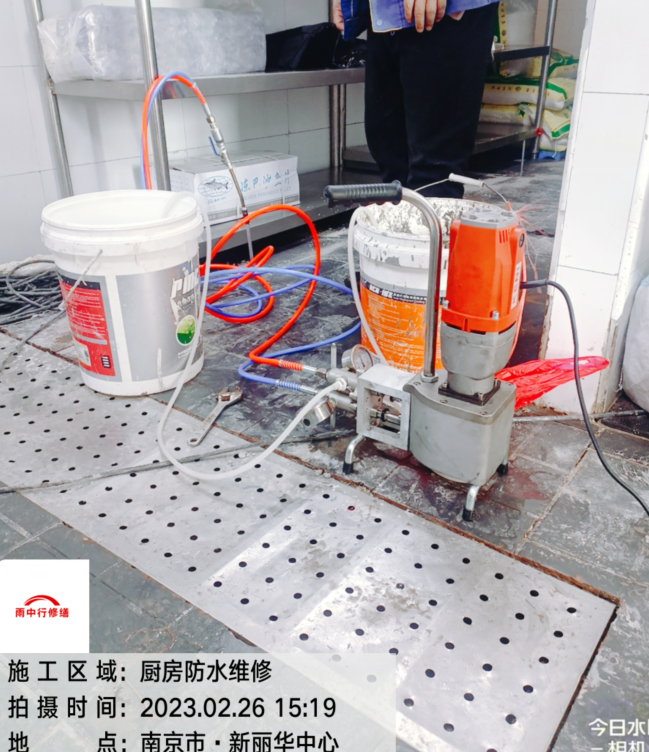 庐江酒店渗漏水