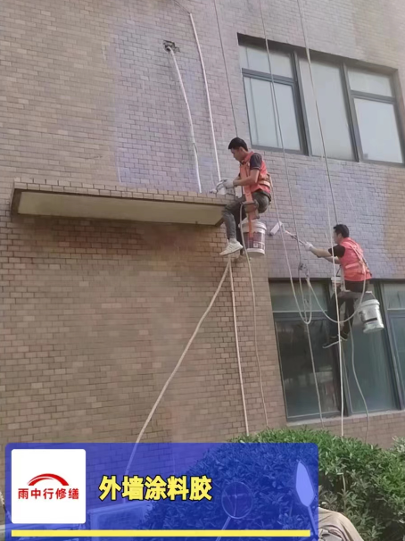 庐江外墙防水修缮